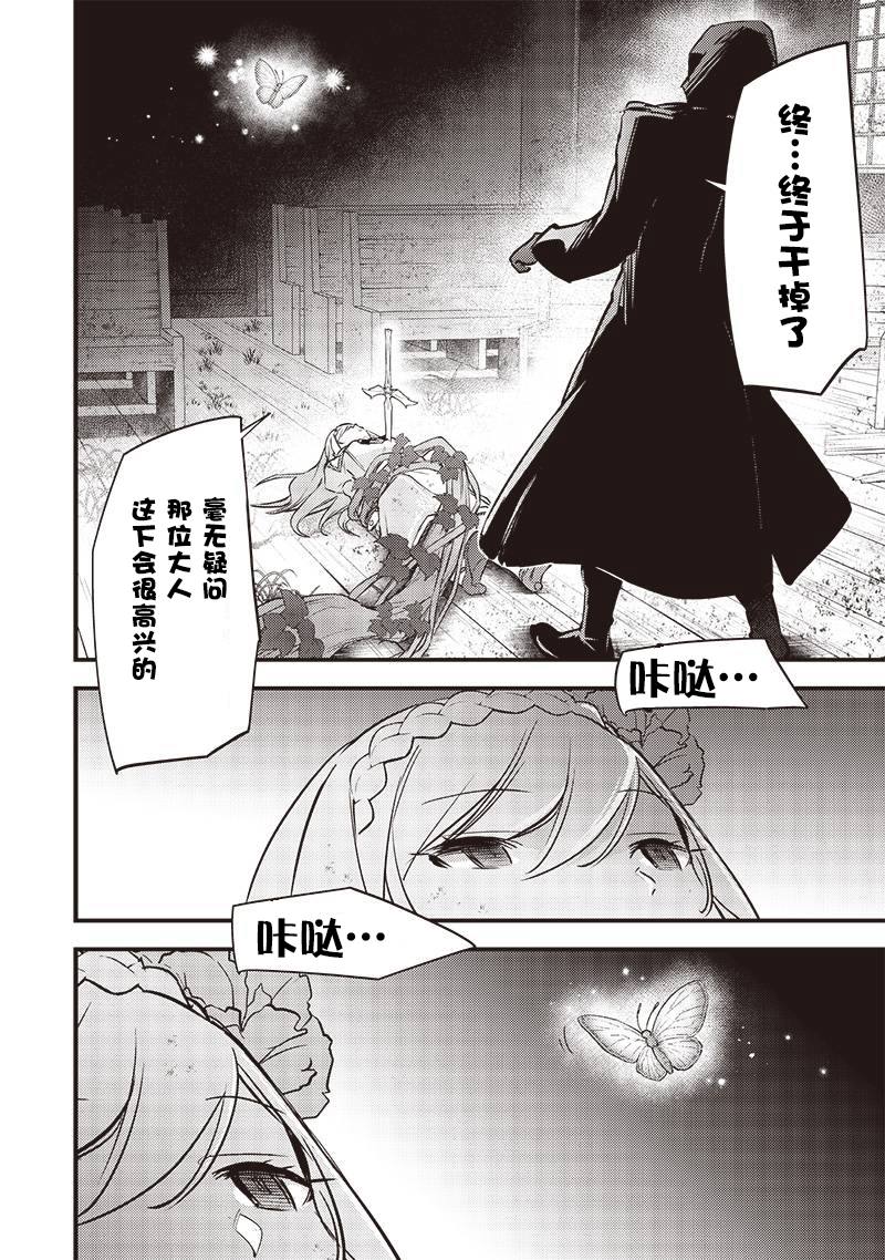 第24话11