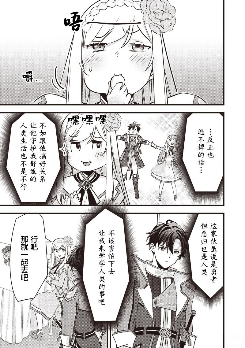 第30话16