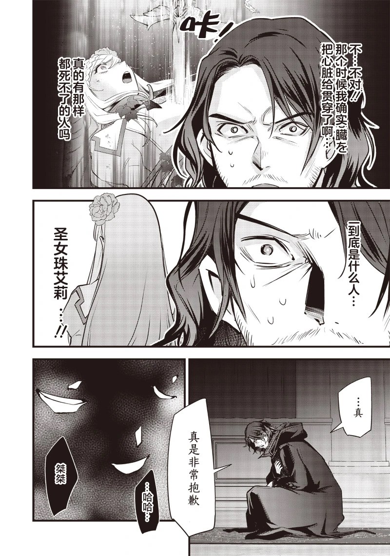 第25话15