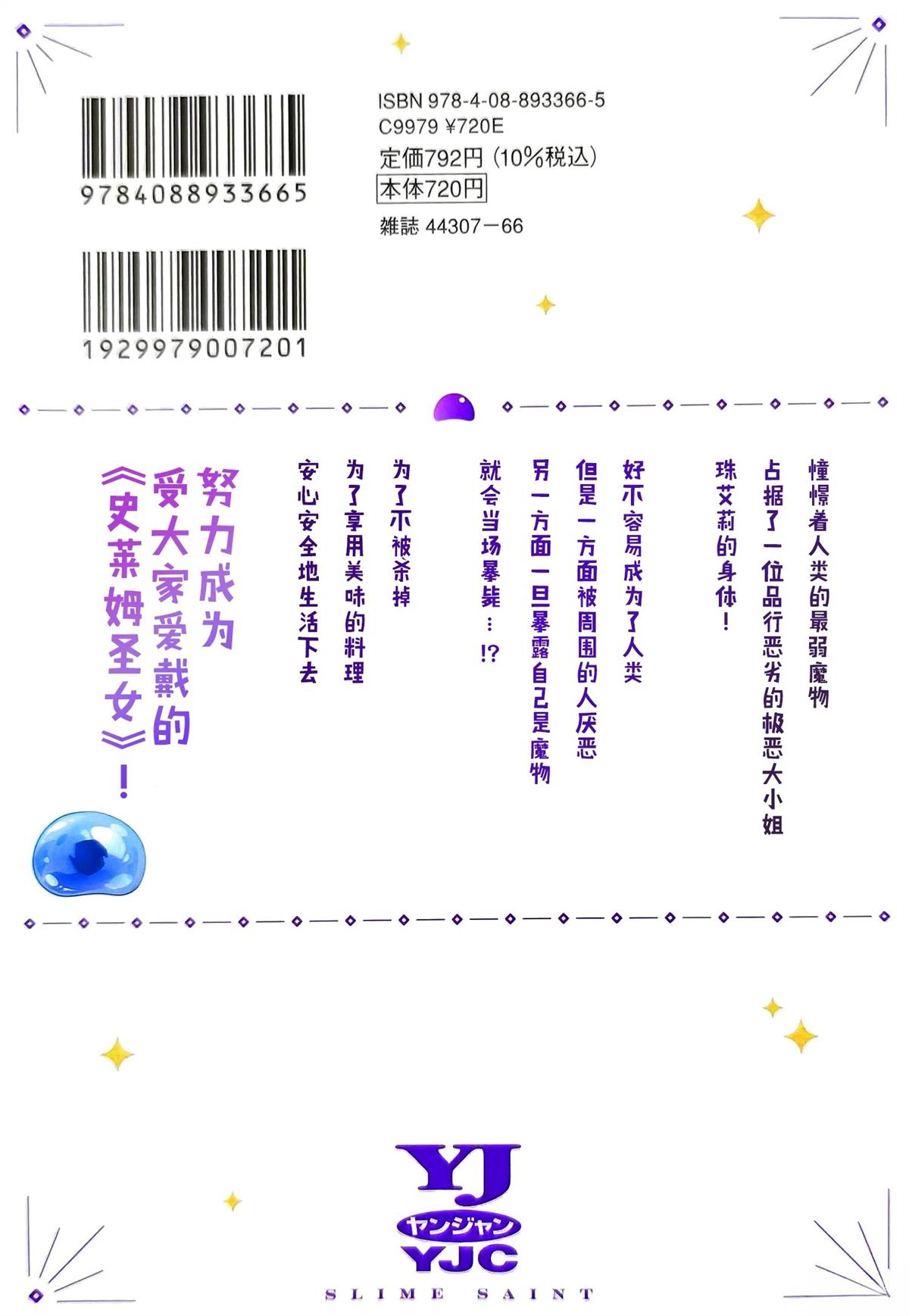 番外0210