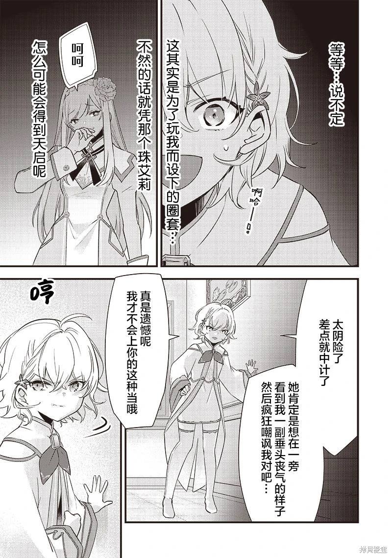 第10话18