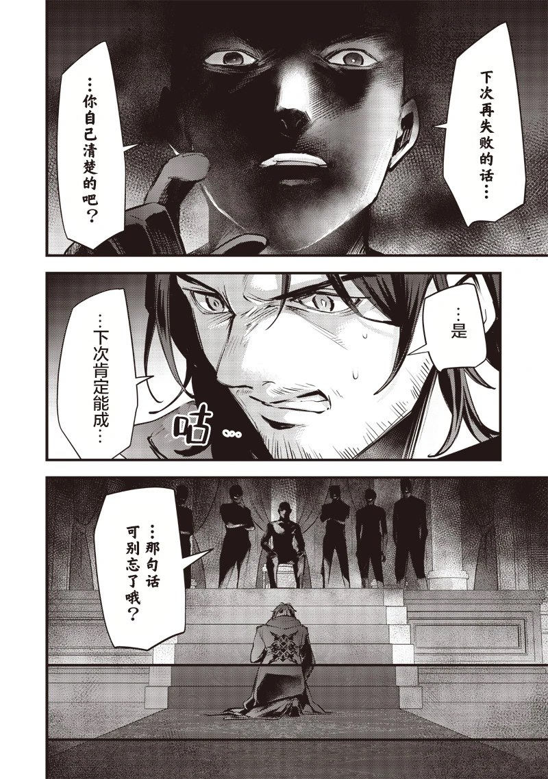 第25话16