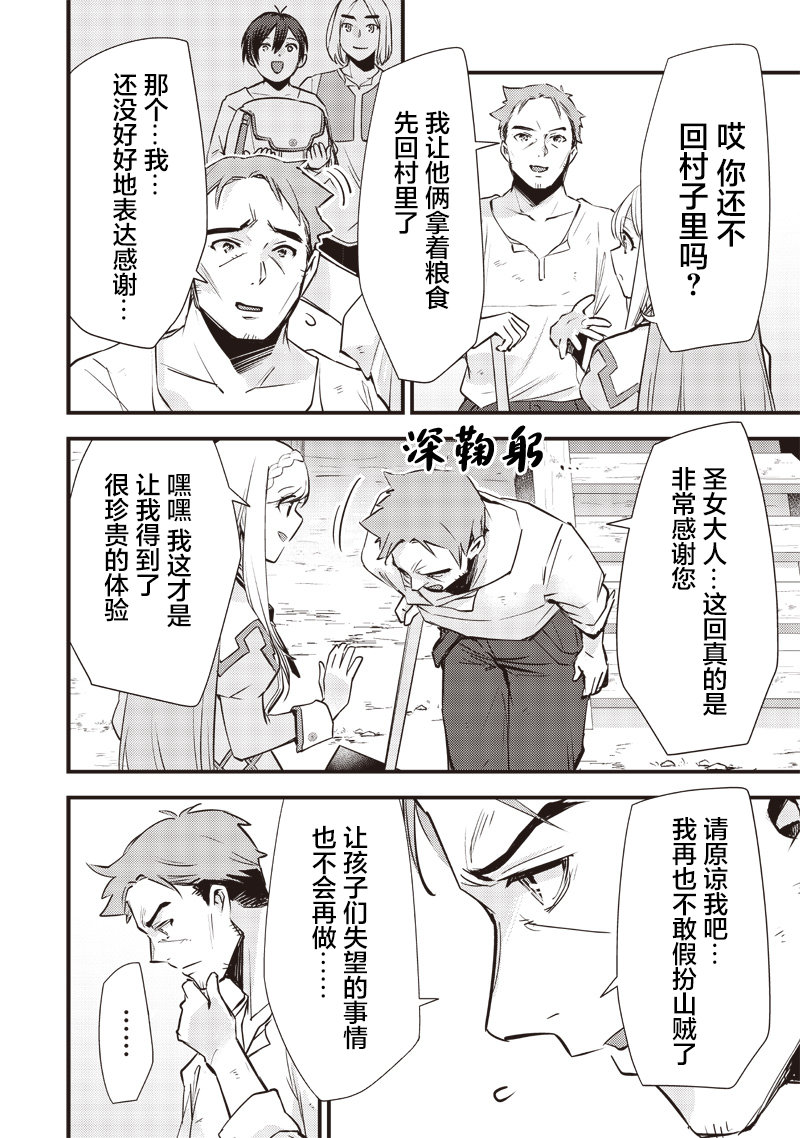 第21话11