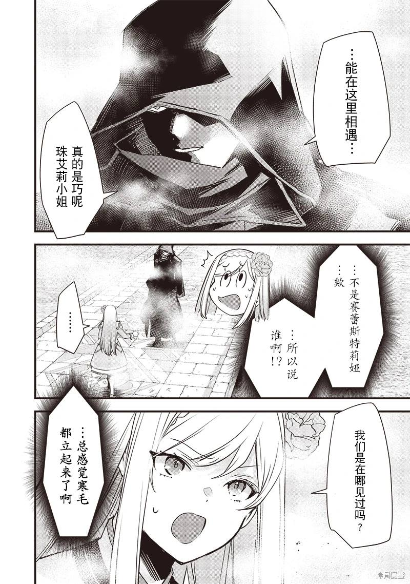 第14话21