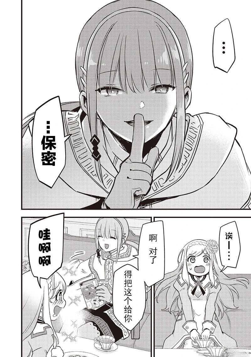第33话17