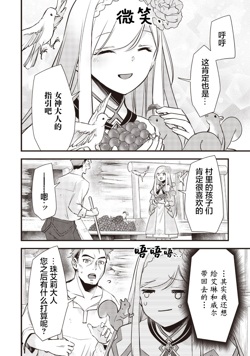 第21话15