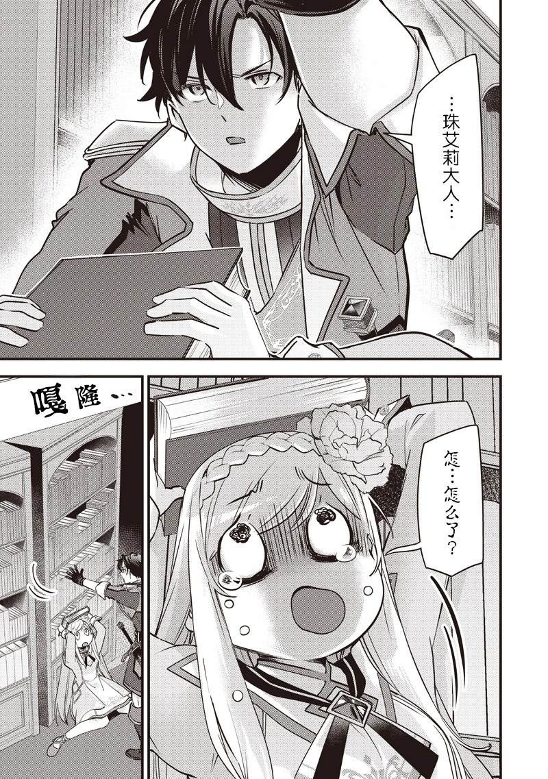 第34话16