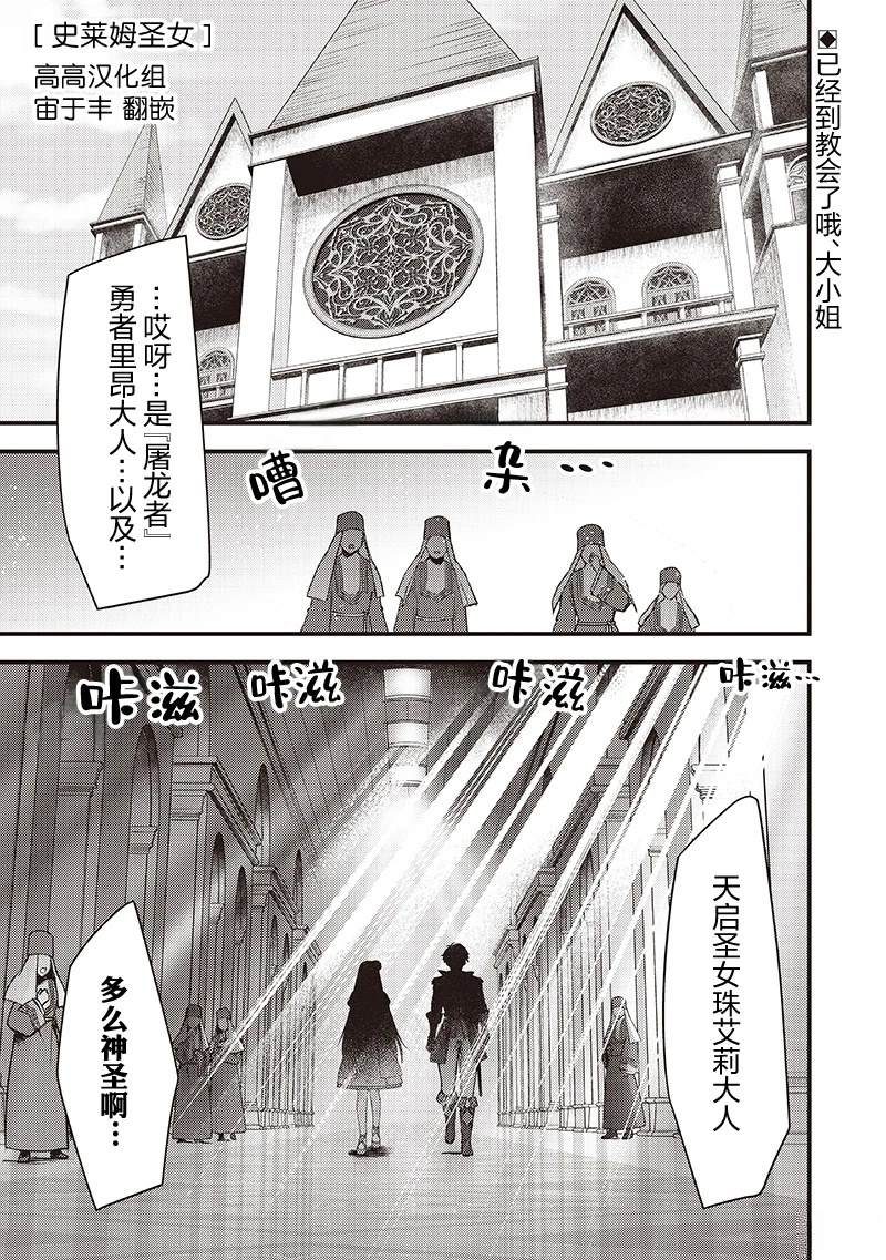 第36话0