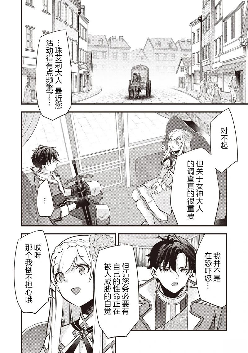 第35话17