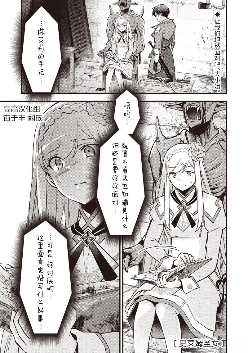 第35话0