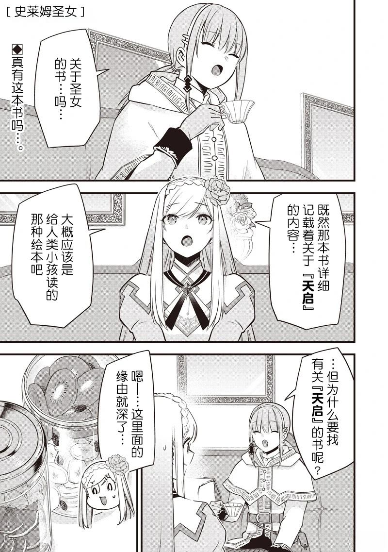 第34话0