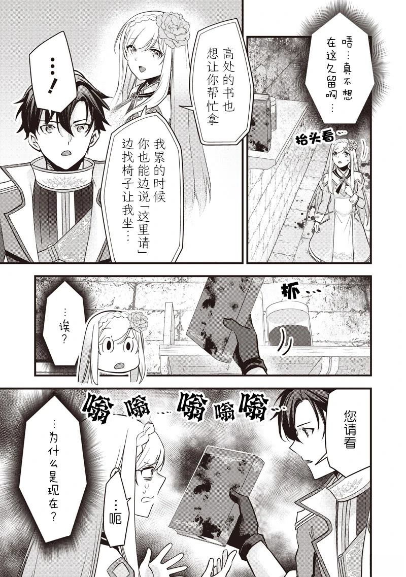 第34话20