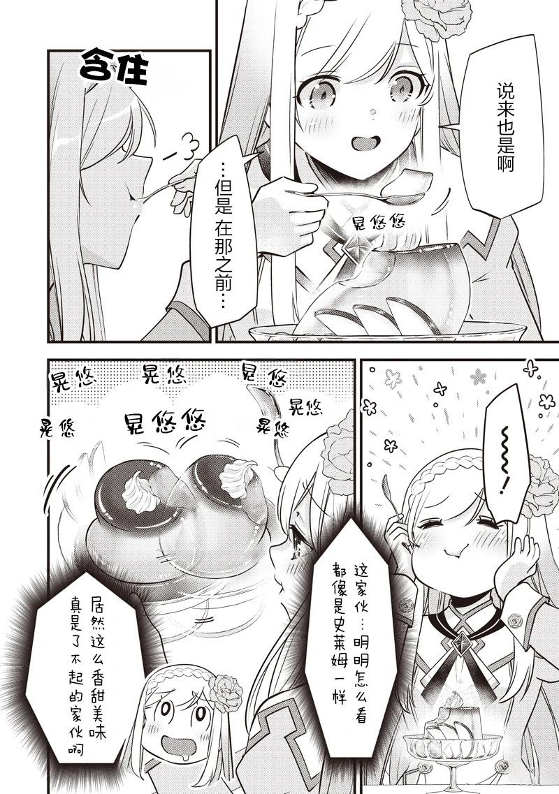 第35话15