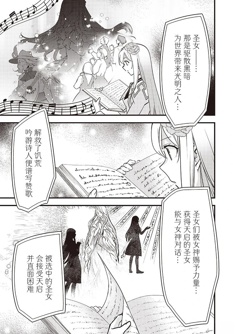 第36话15