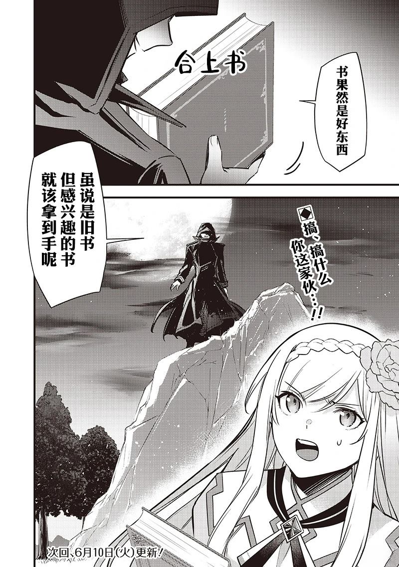 第36话22