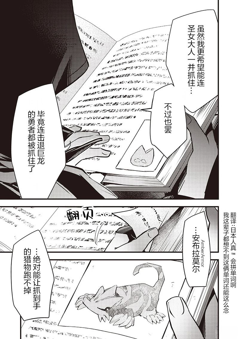 第36话21