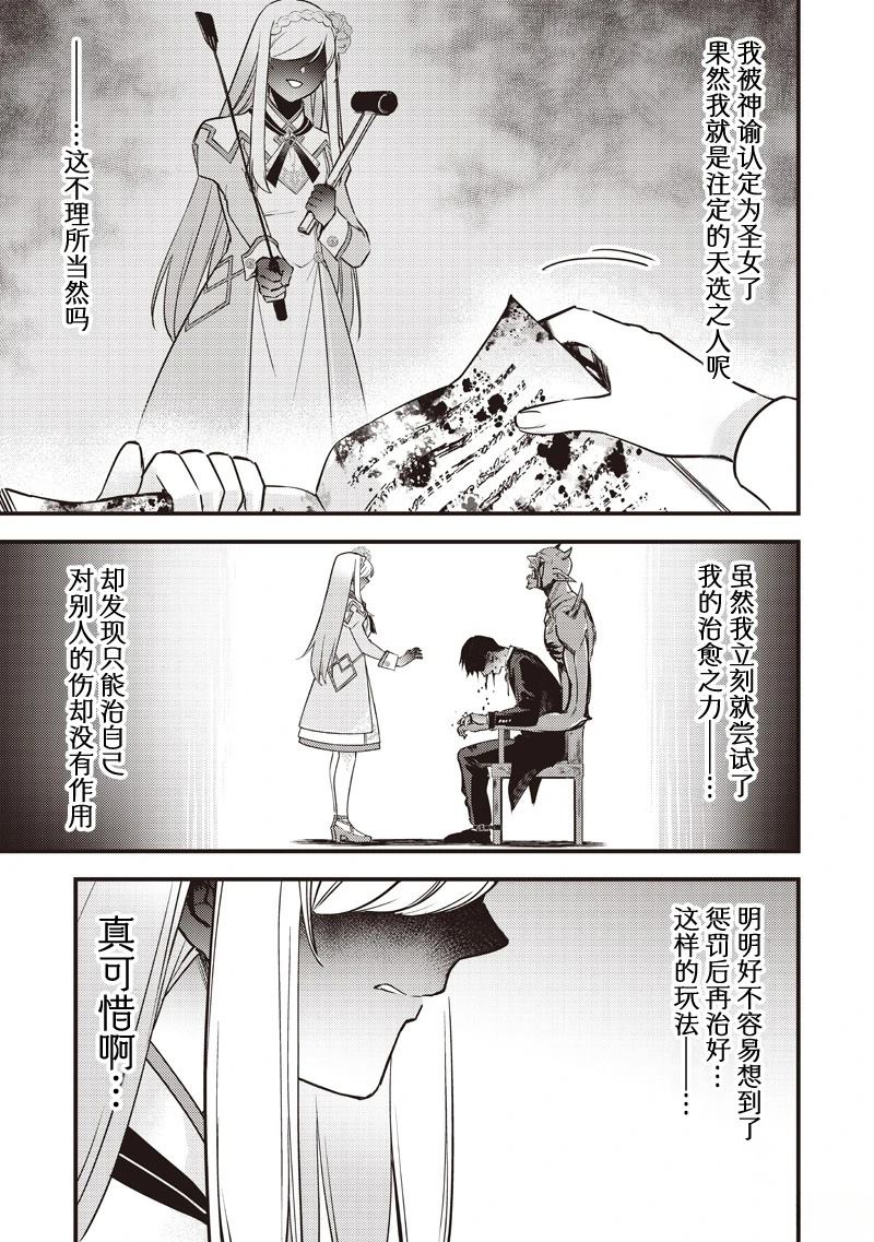 第35话2