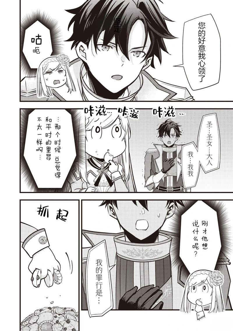 第35话13