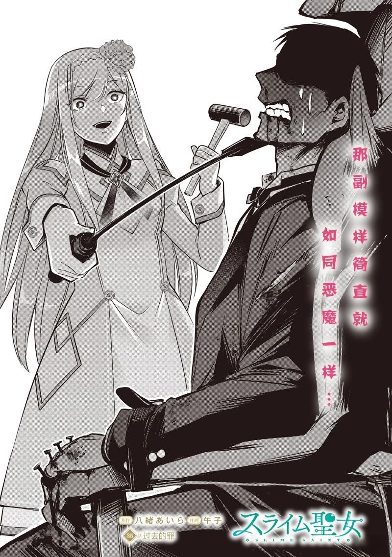 第35话1