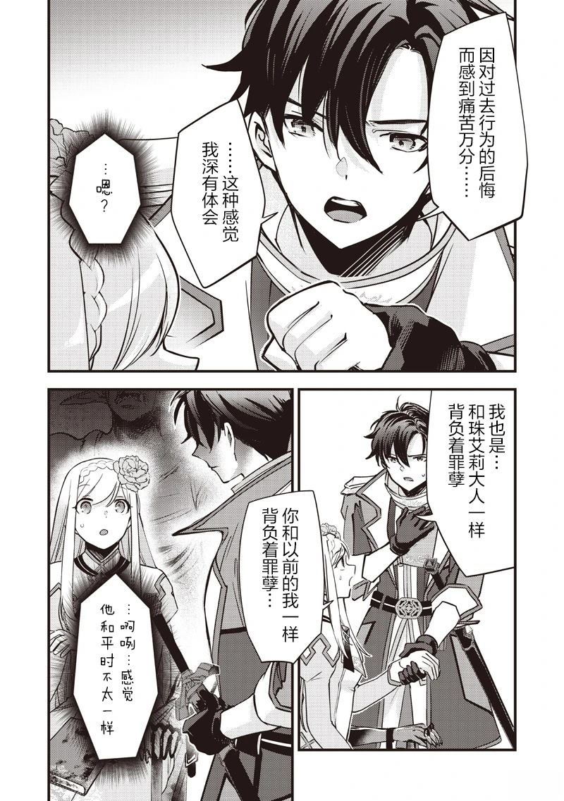 第35话7