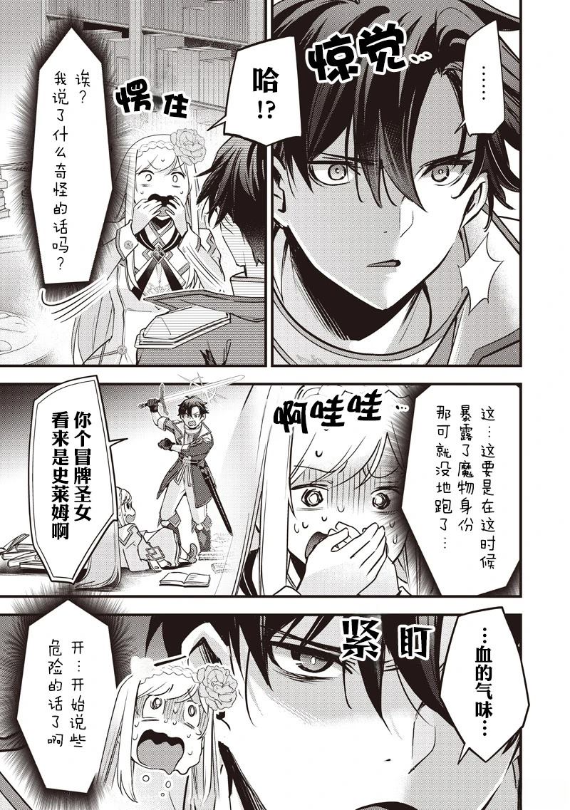 第34话14