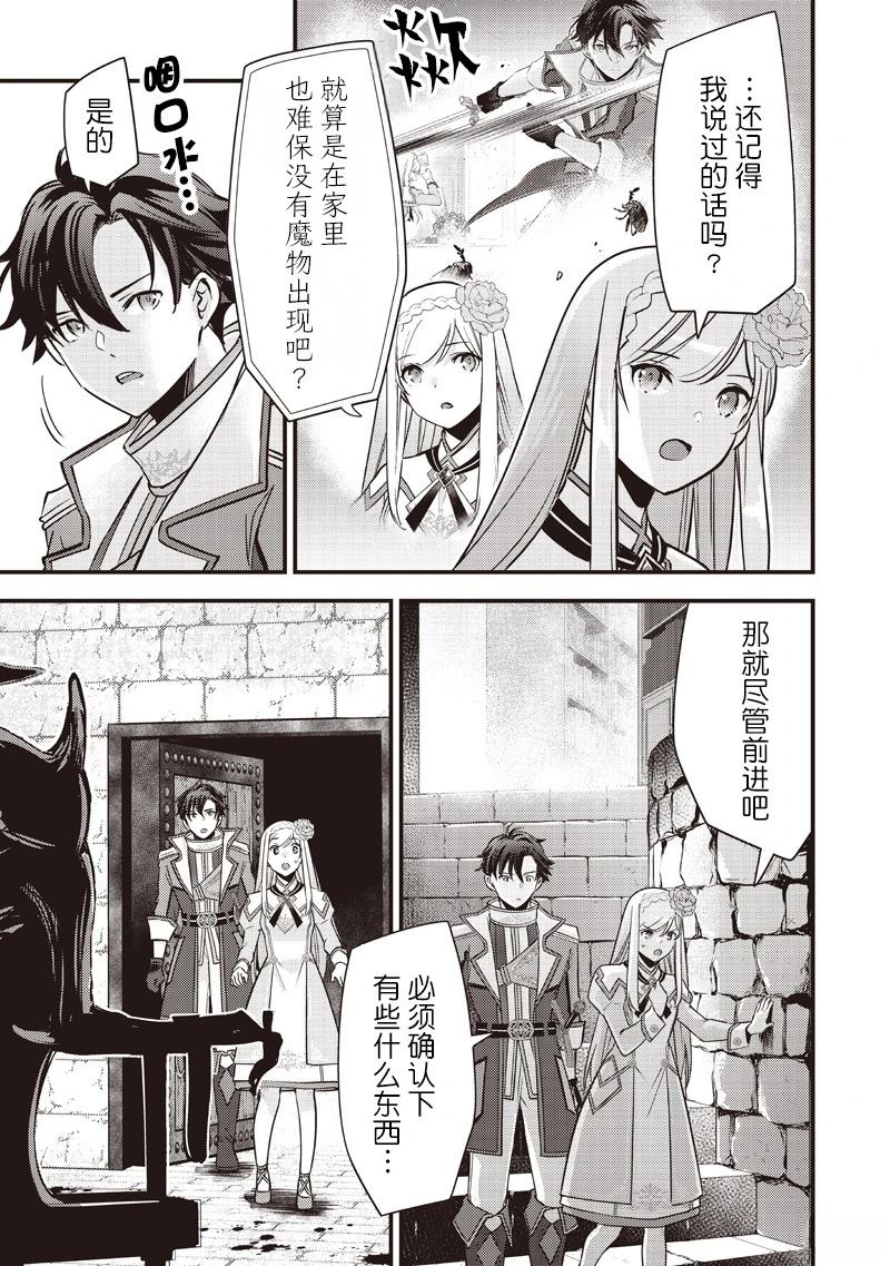 第34话18