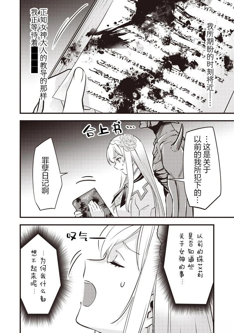 第35话5