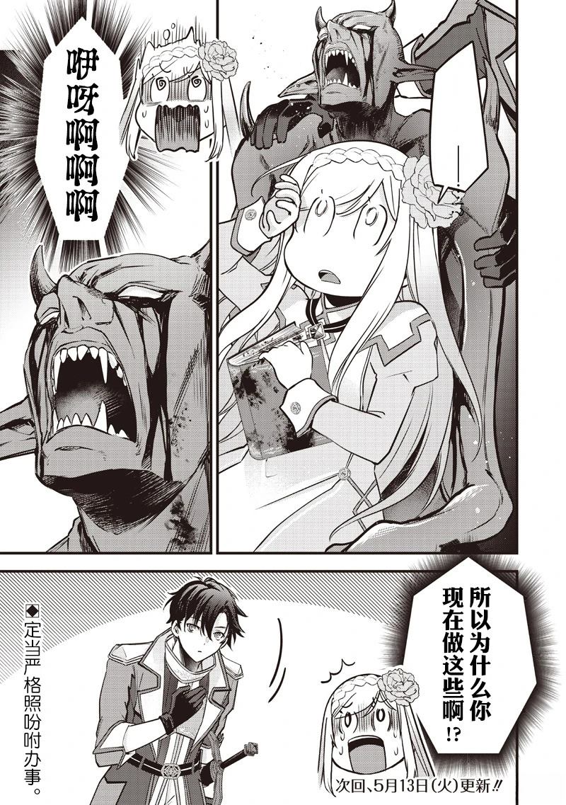 第34话22