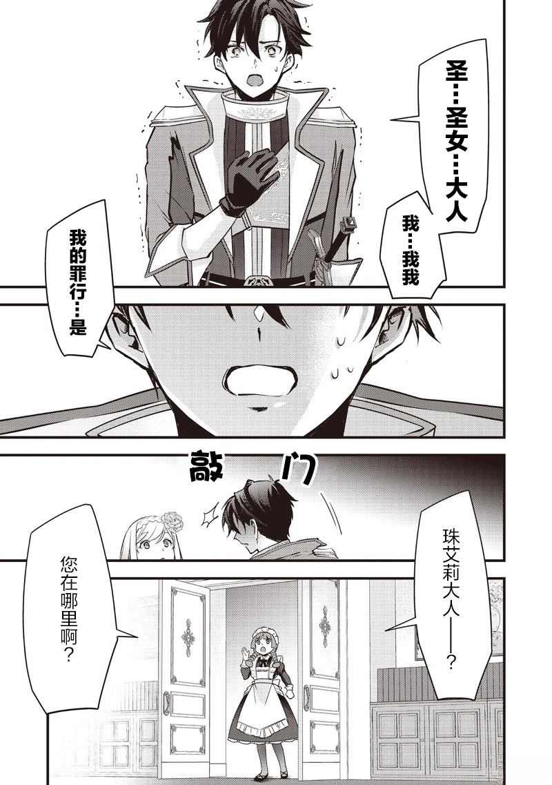 第35话10
