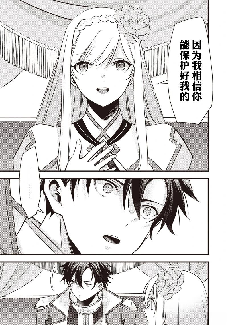 第35话18