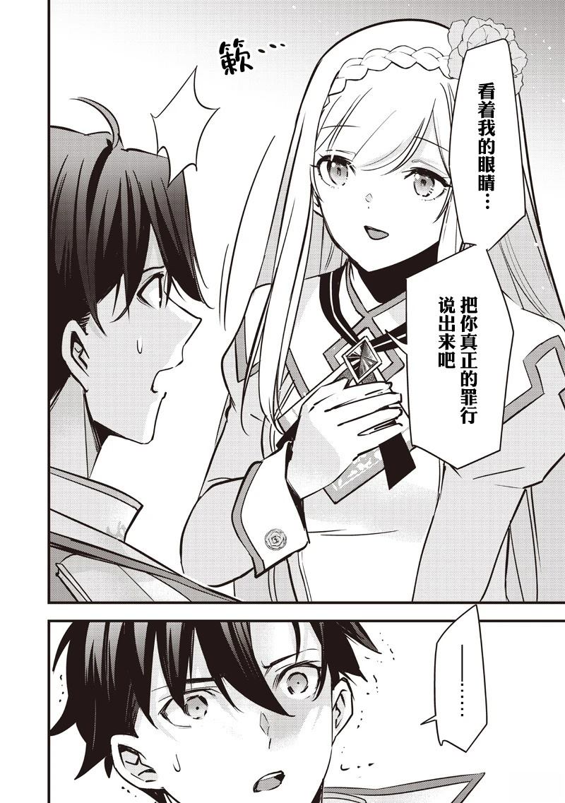 第35话9
