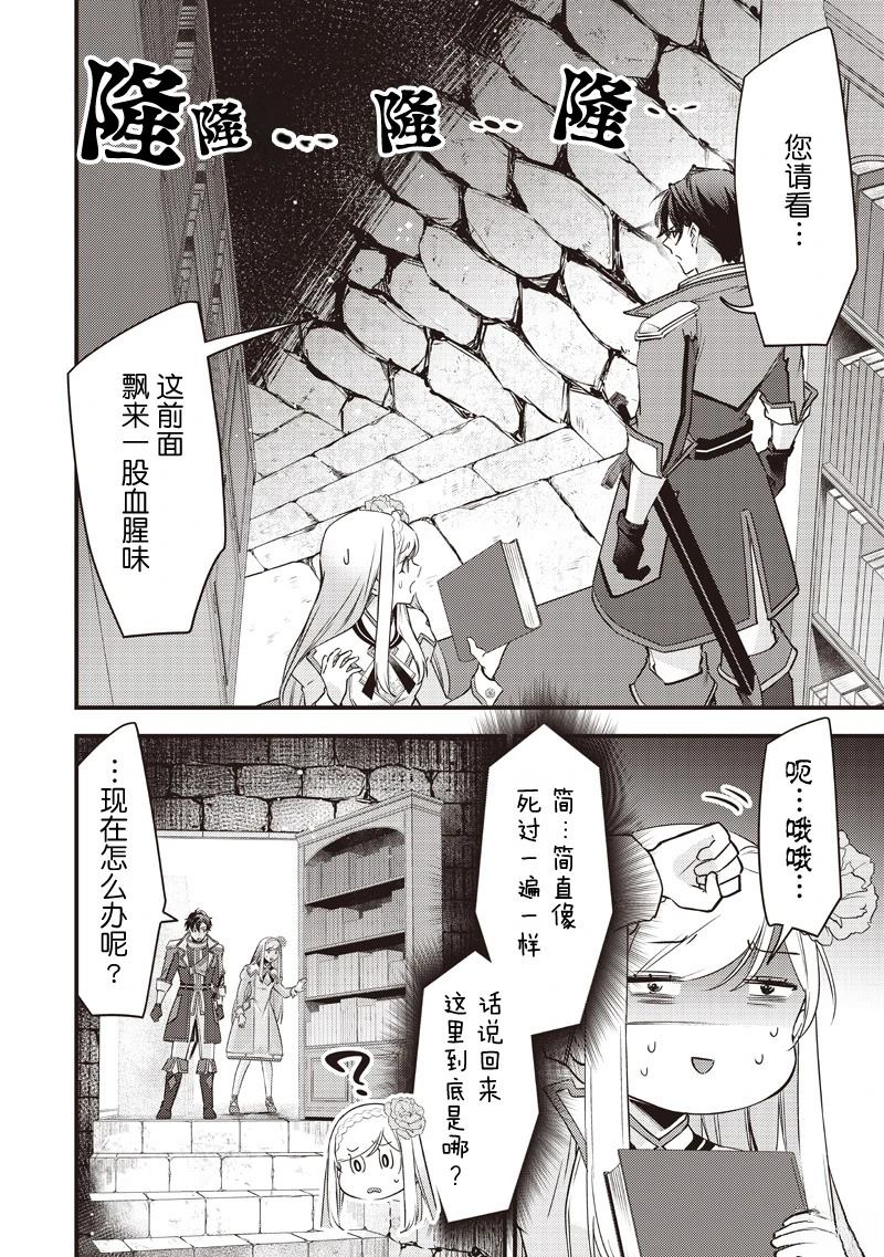 第34话17