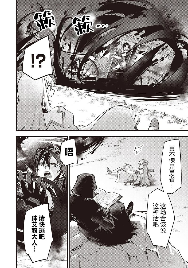 第36话20