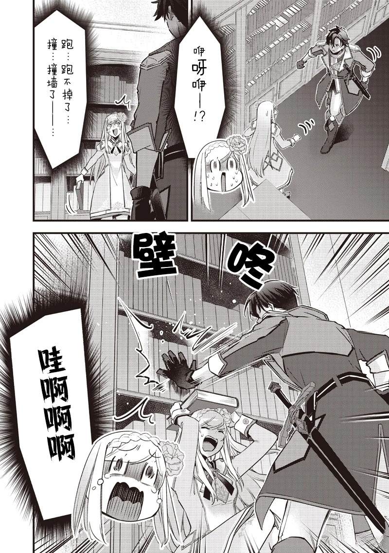 第34话15