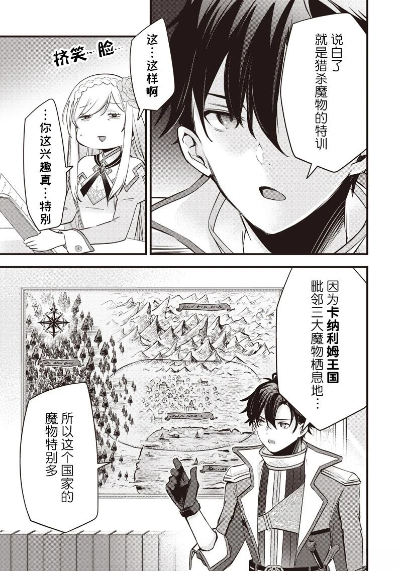 第34话12