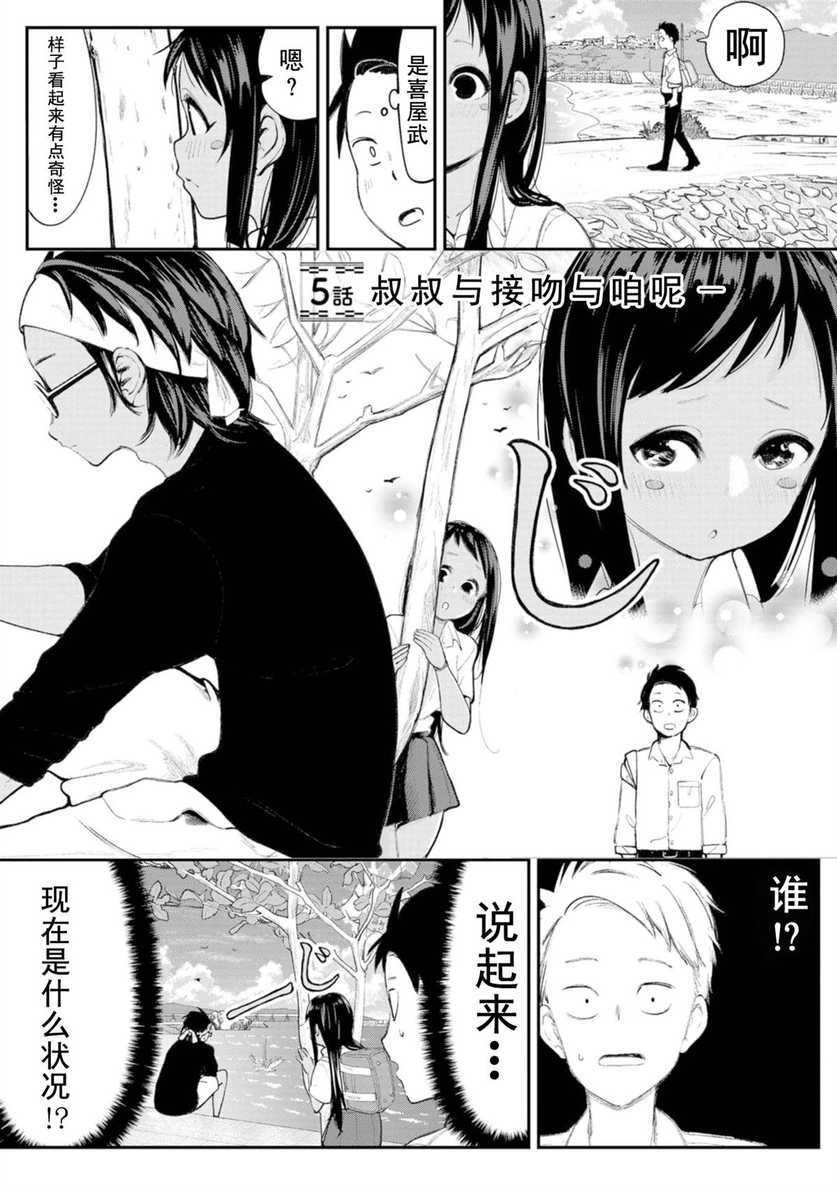 第5话0