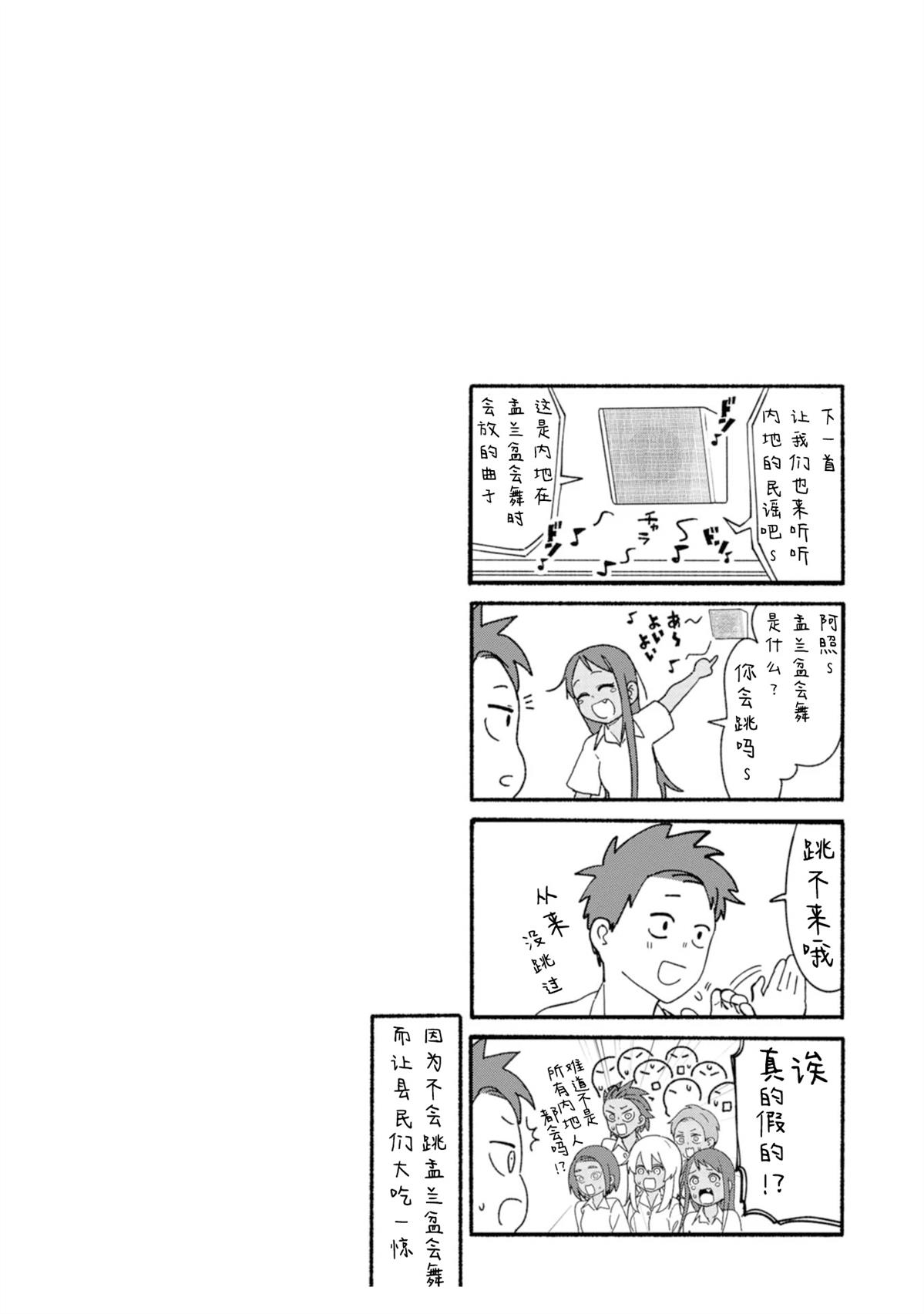第7话11