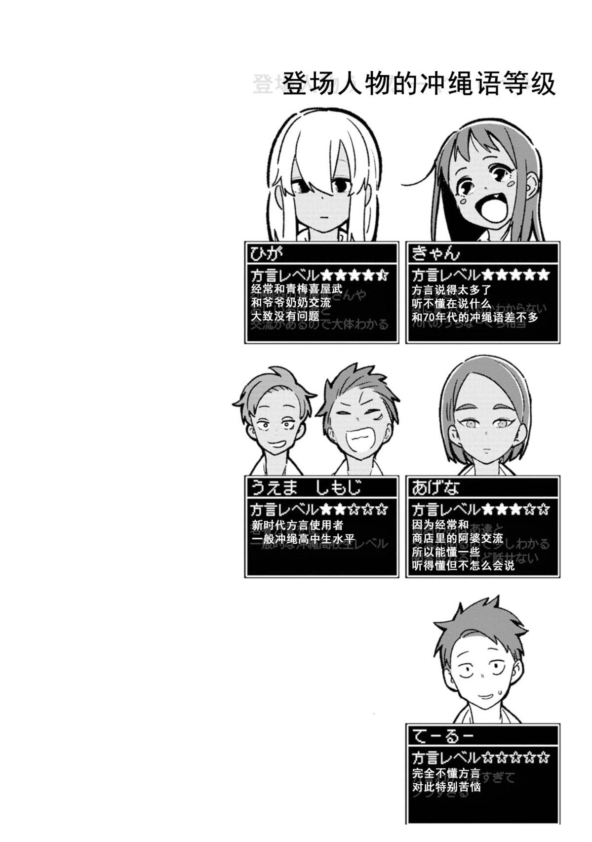 第5话10