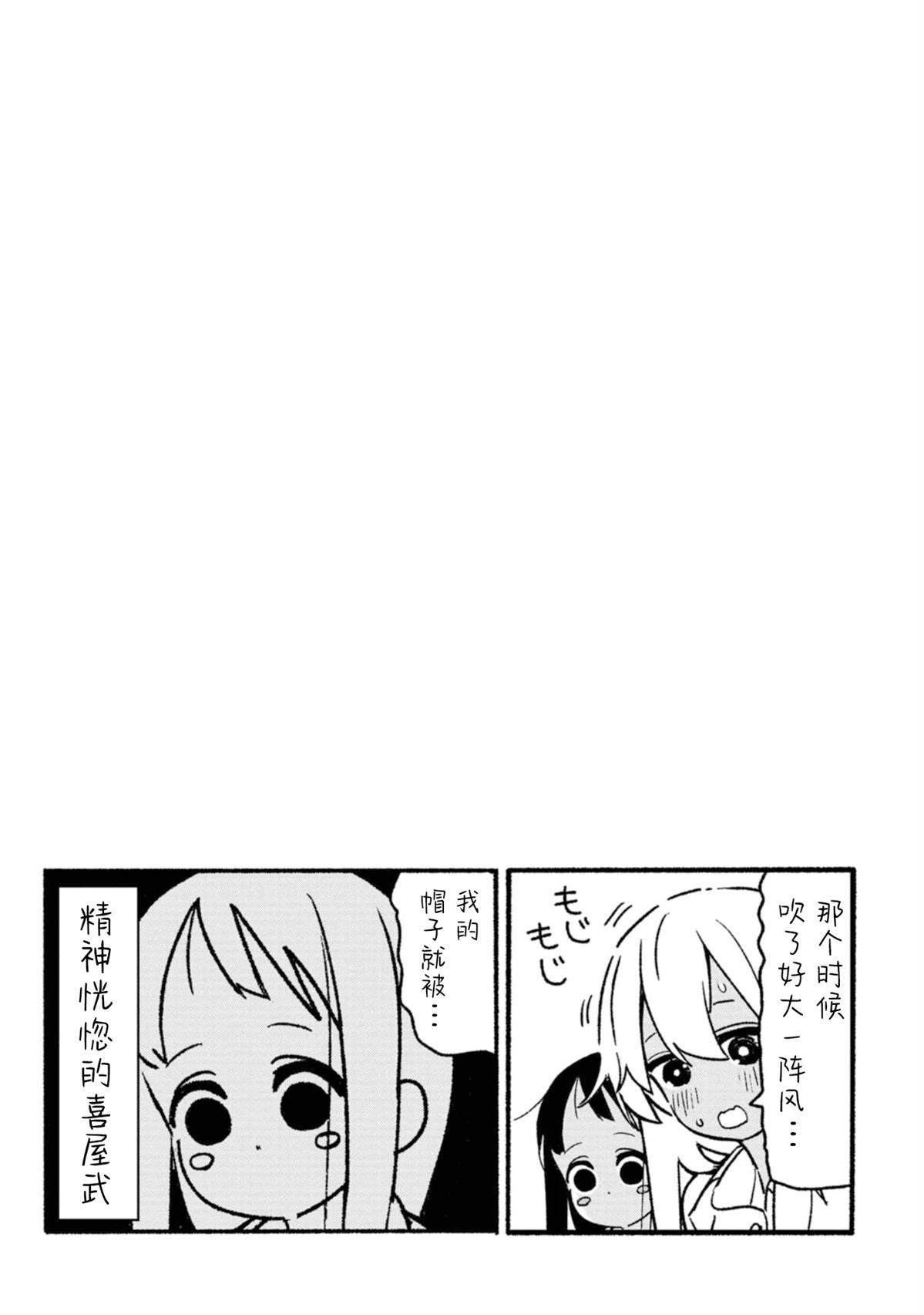 第8话11