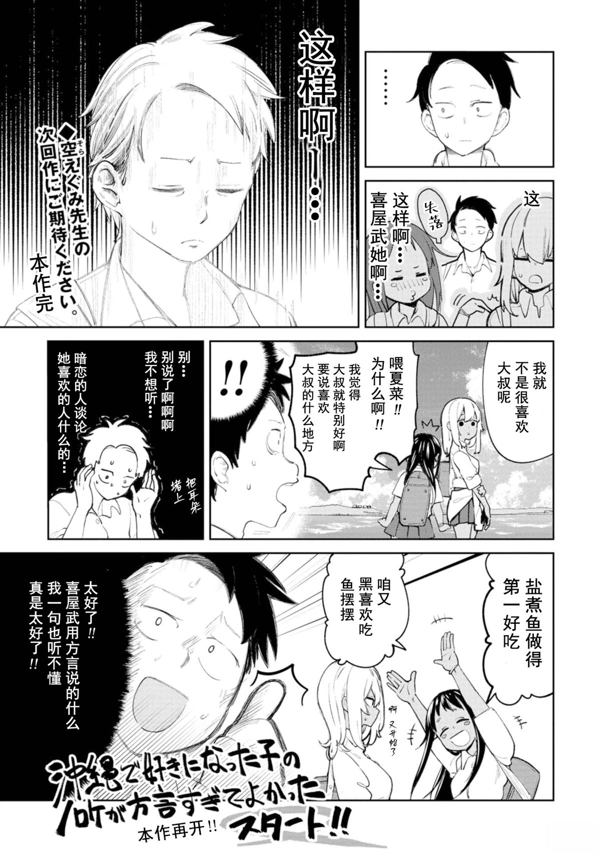 第5话4