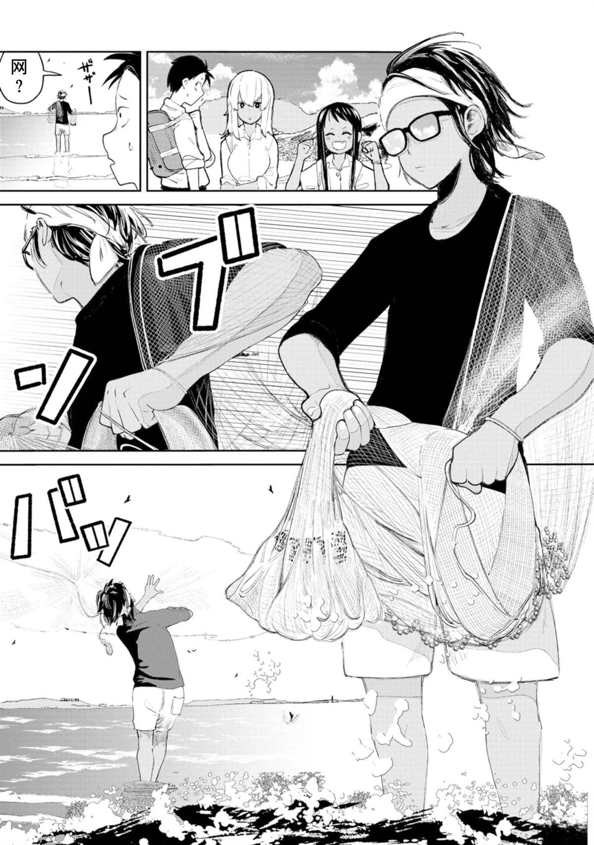 第5话6