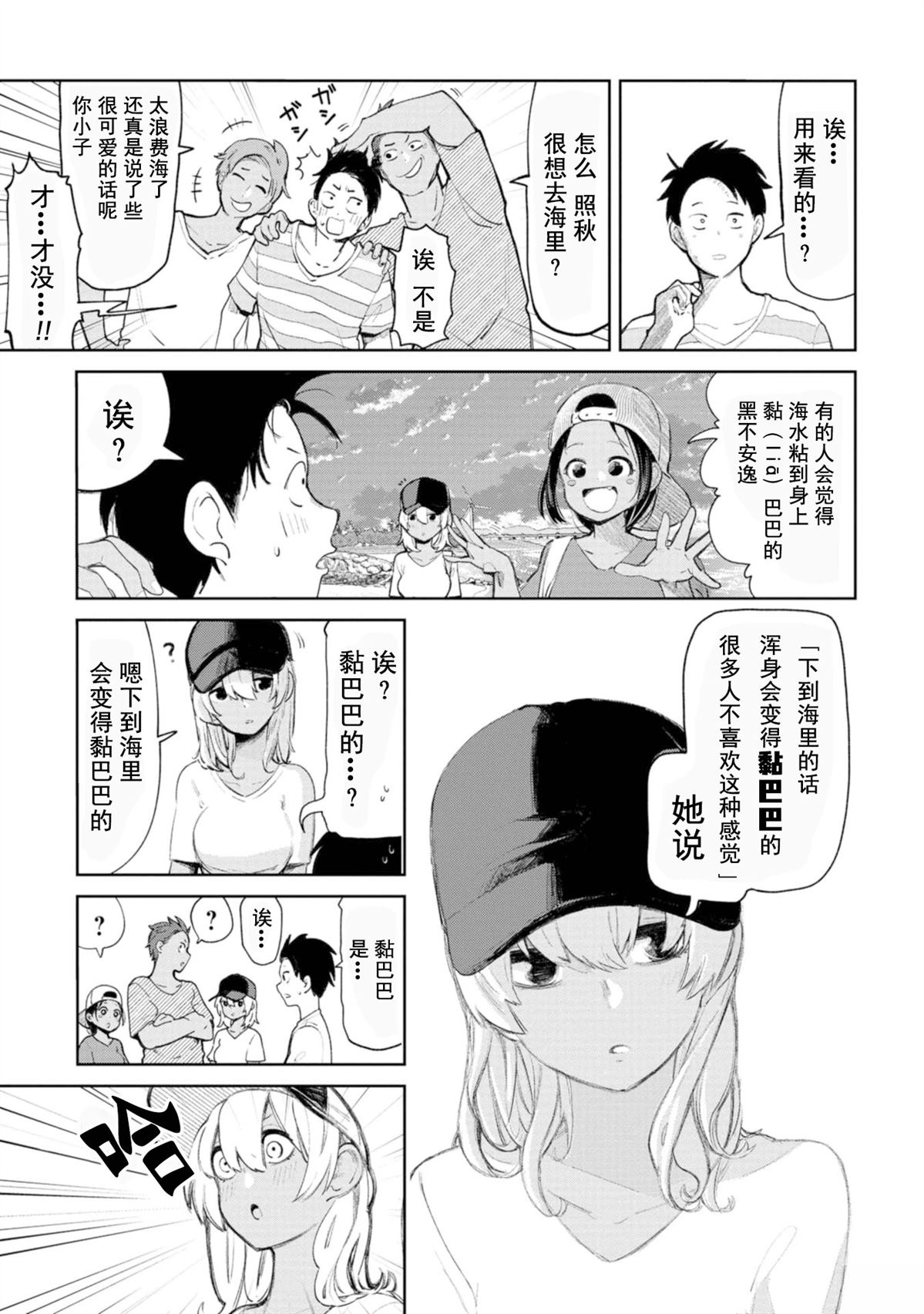 第6话9