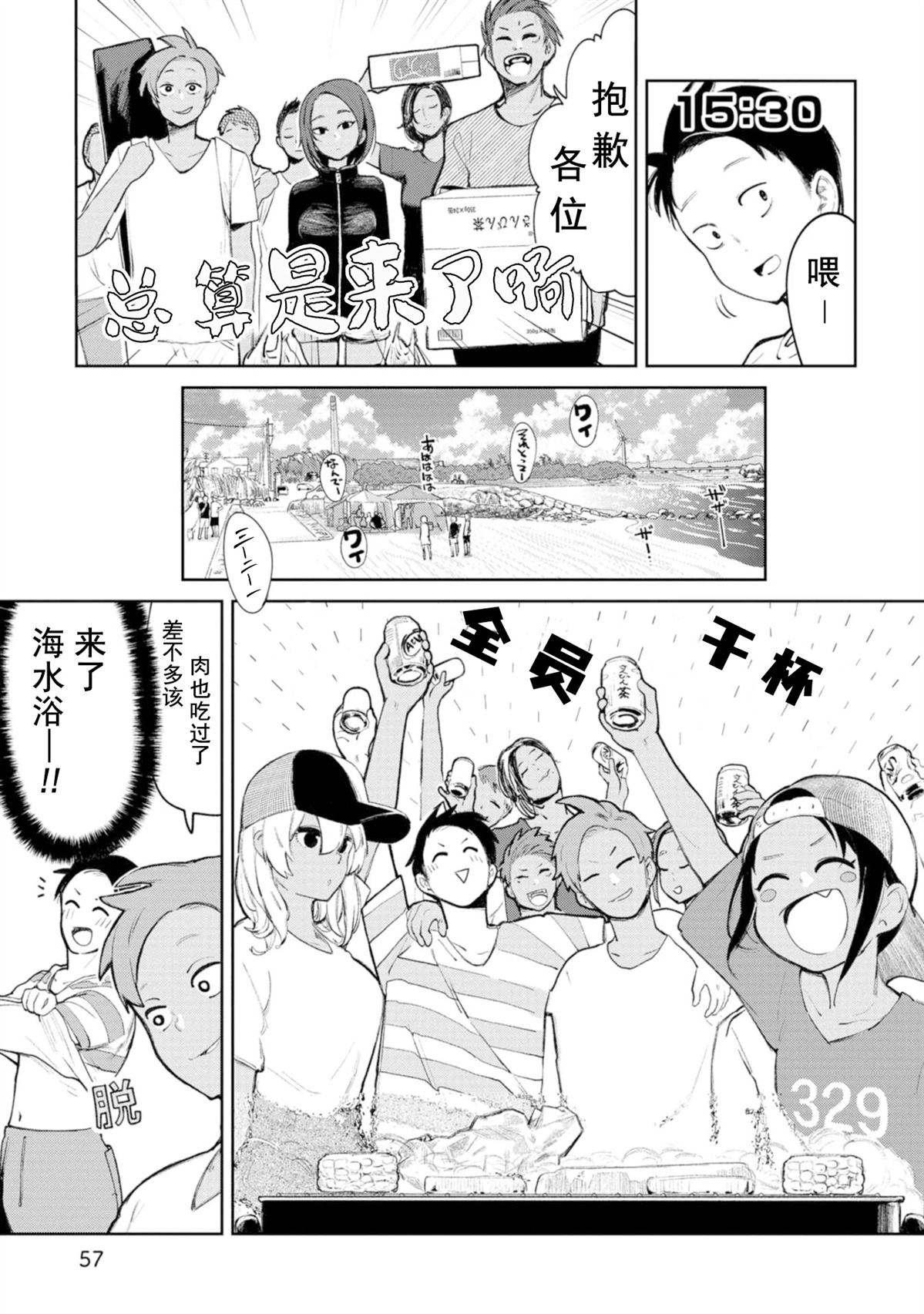 第6话5