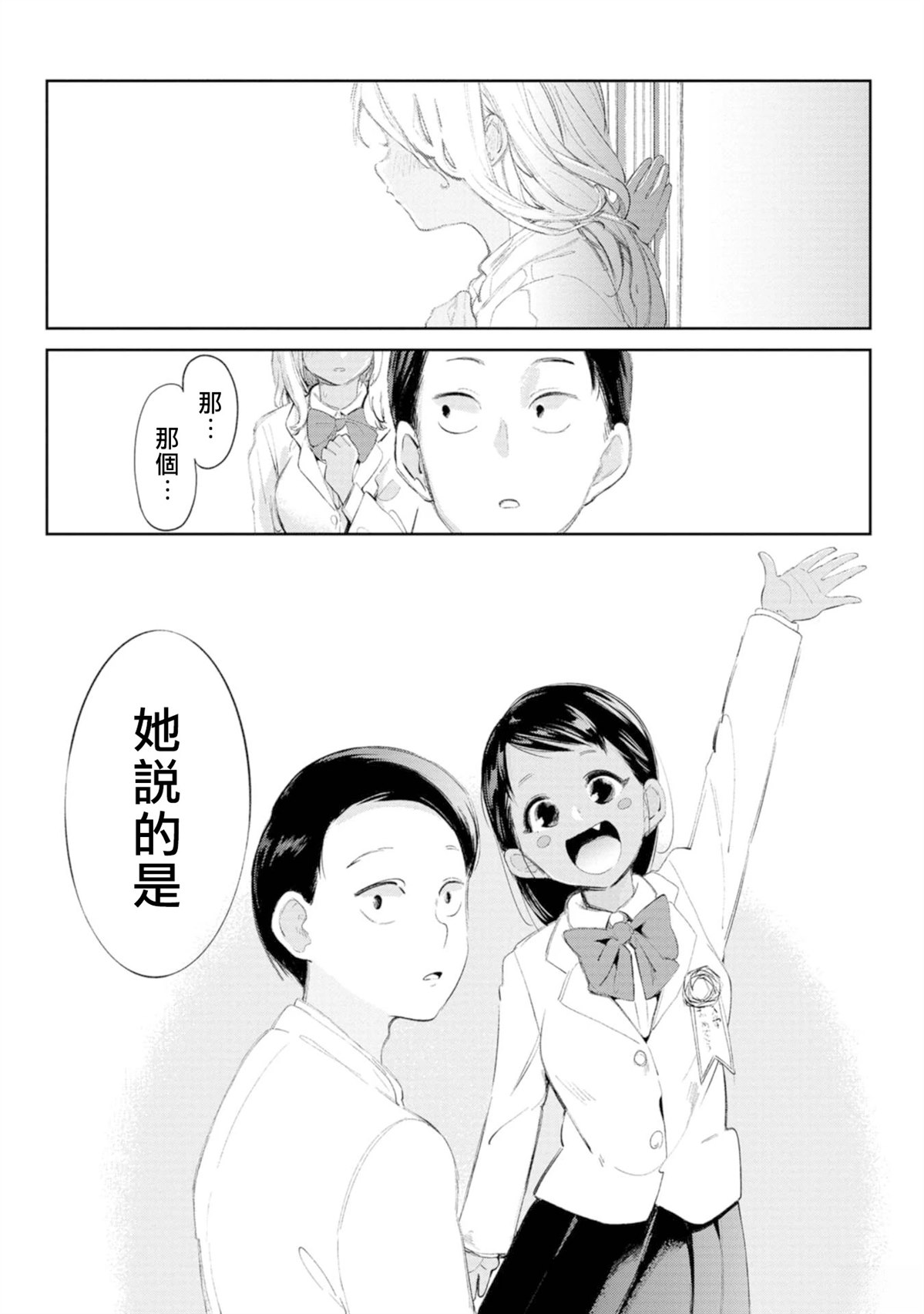 1卷附录7