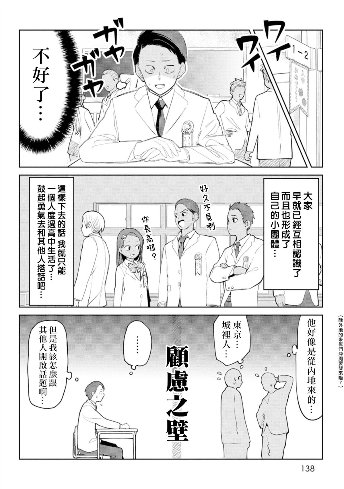 1卷附录3