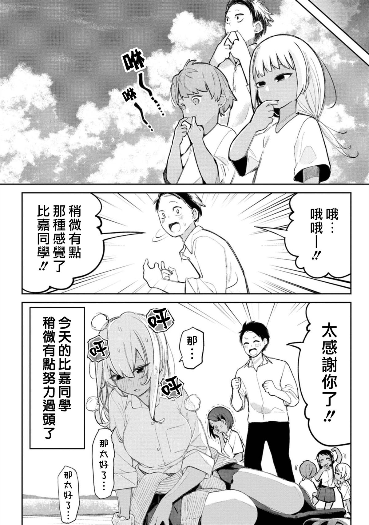 第13话9