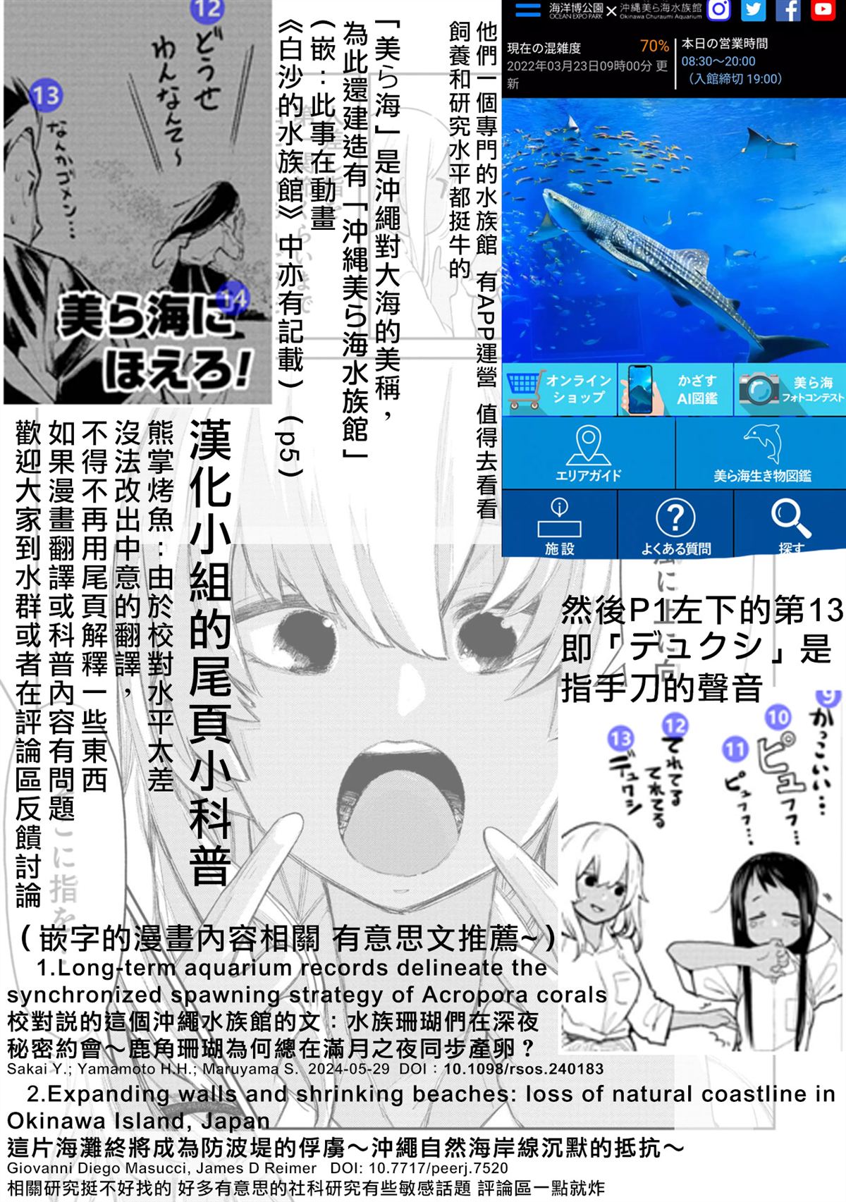 第13话12