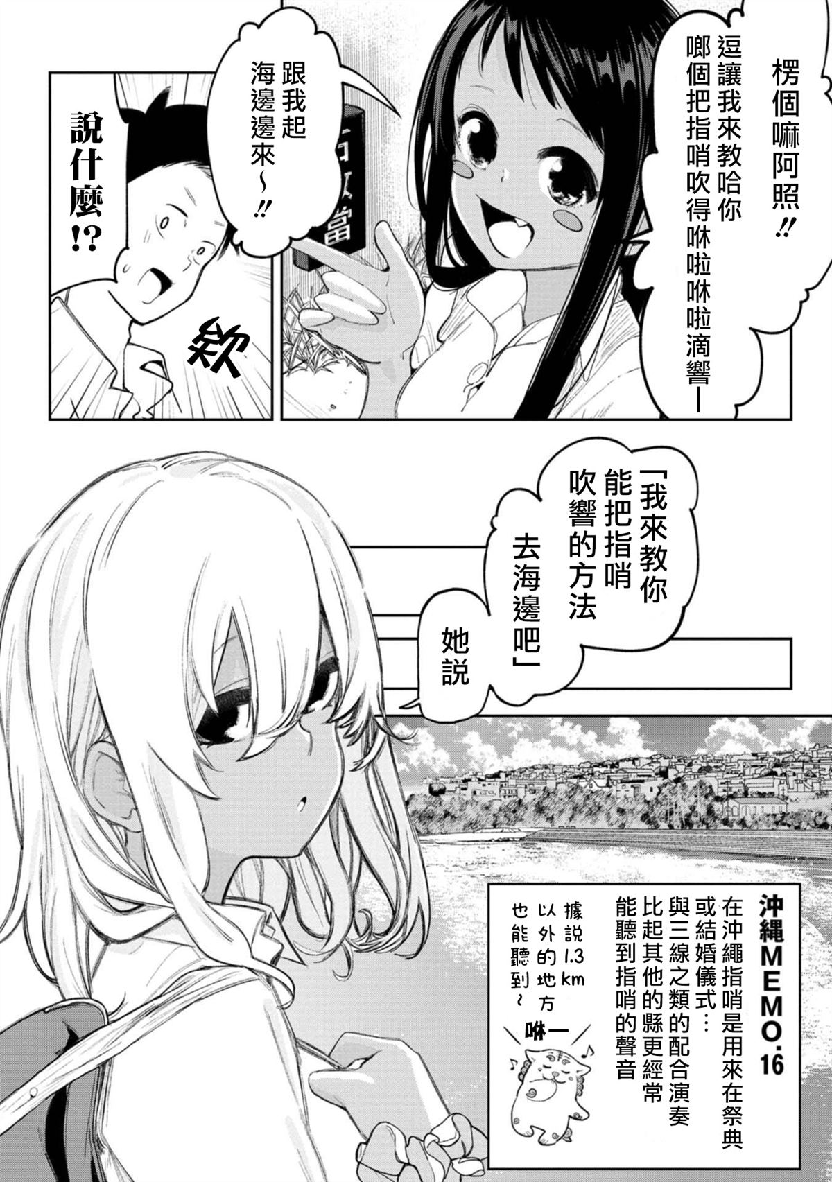 第13话1