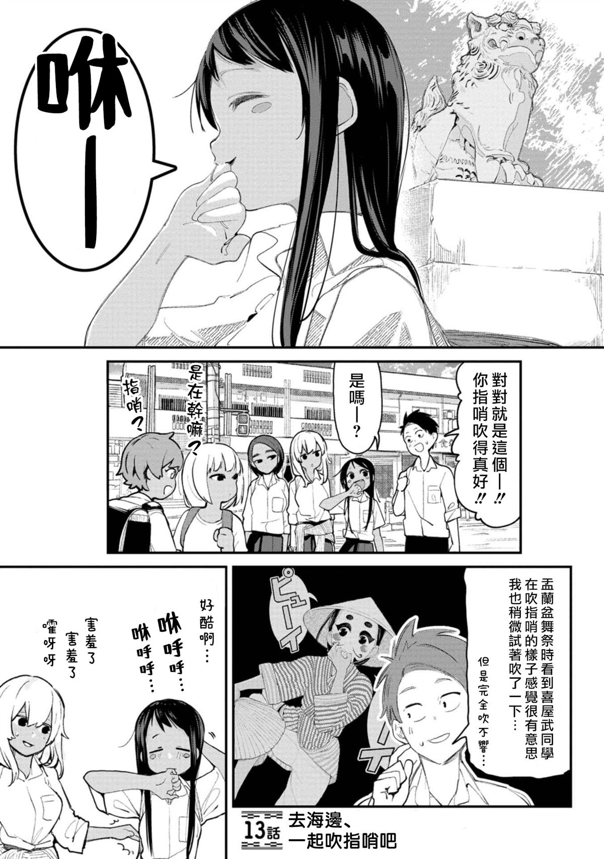 第13话0