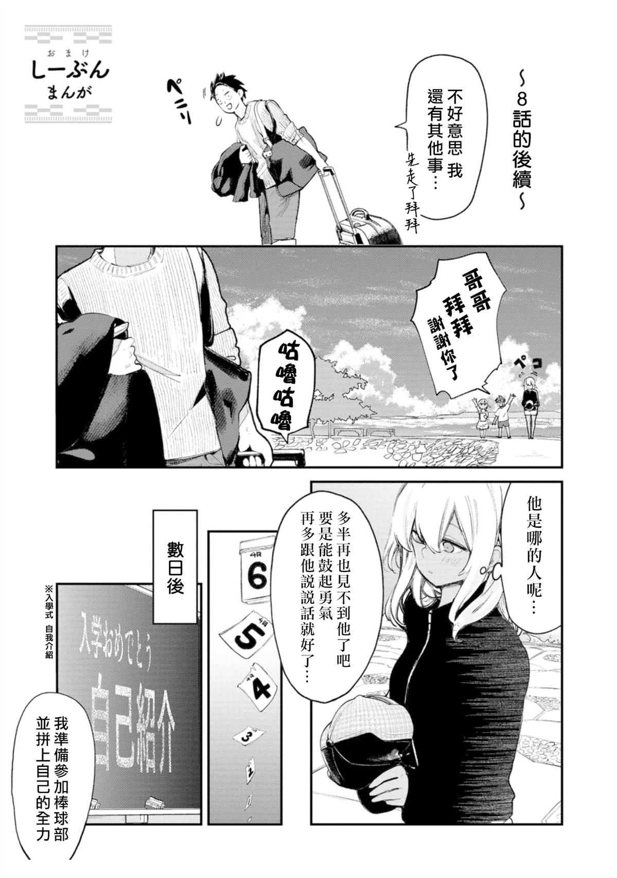 1卷附录0